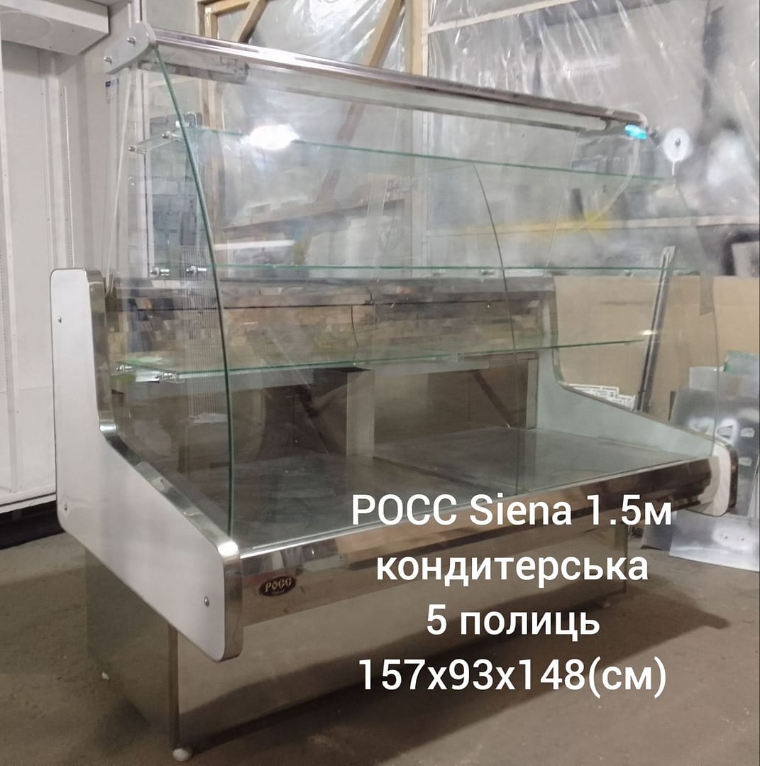 Вітрина холодильна РОСС Sienna 1.5 м Вітрини холодильні б/в pro100holod.in.ua - Холодильне обладнання Вітрина холодильна РОСС Sienna 1.5 м