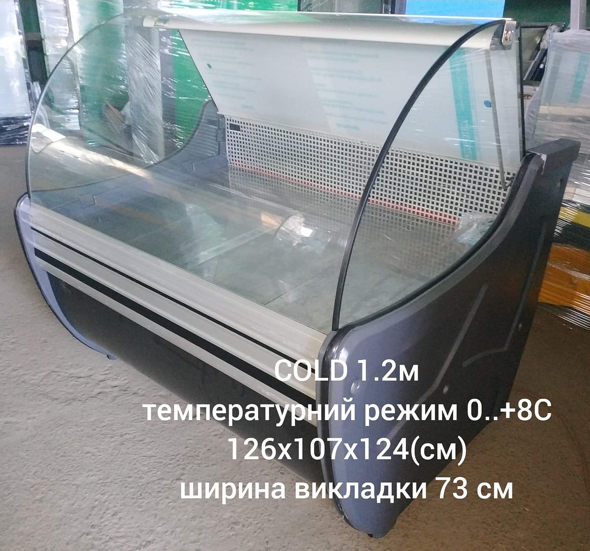 Вітрина холодильна COLD 1.2 м Вітрини холодильні б/в pro100holod.in.ua - Холодильне обладнання Вітрина холодильна COLD 1.2 м