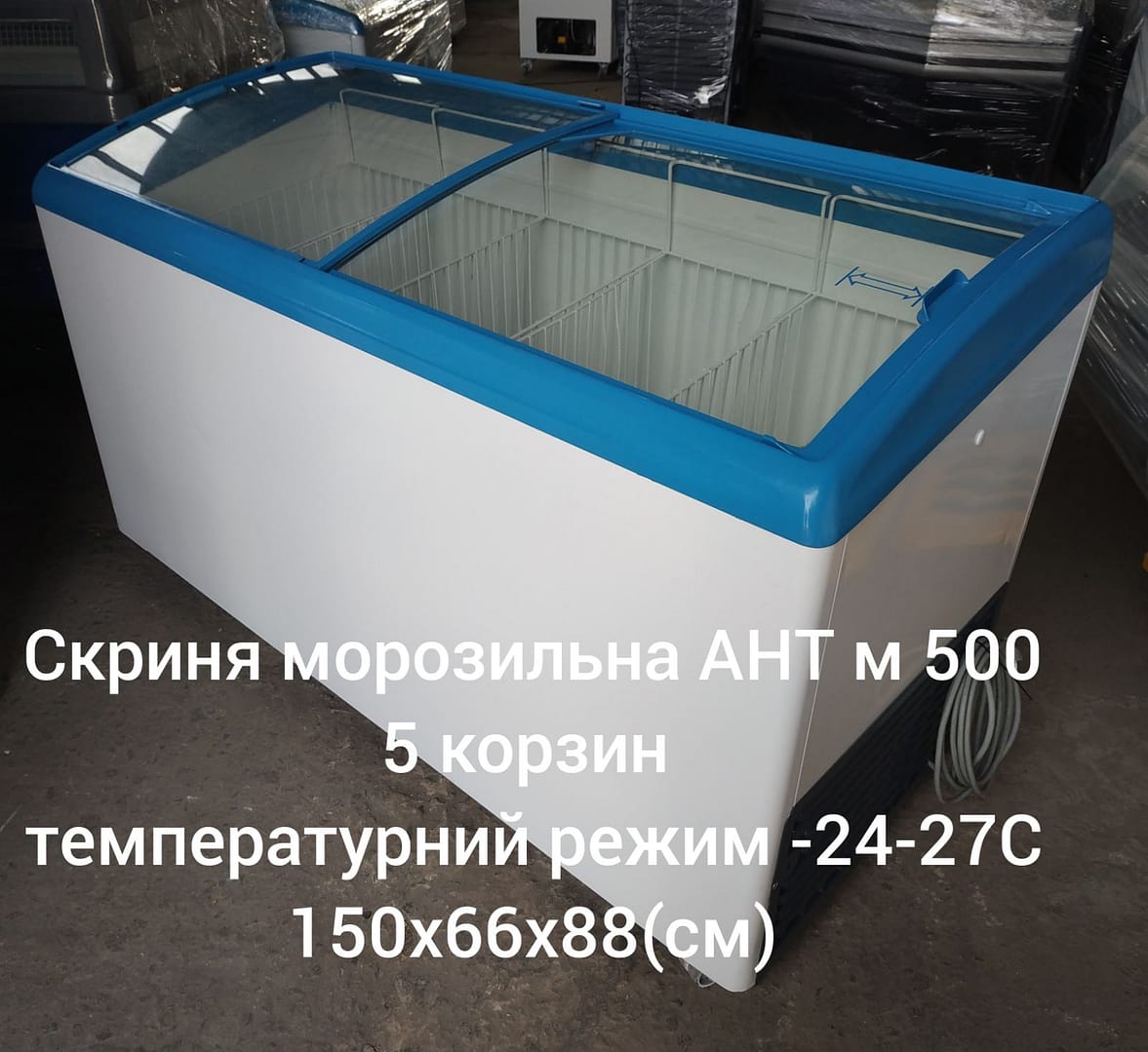Ларь морозильна AHT M500