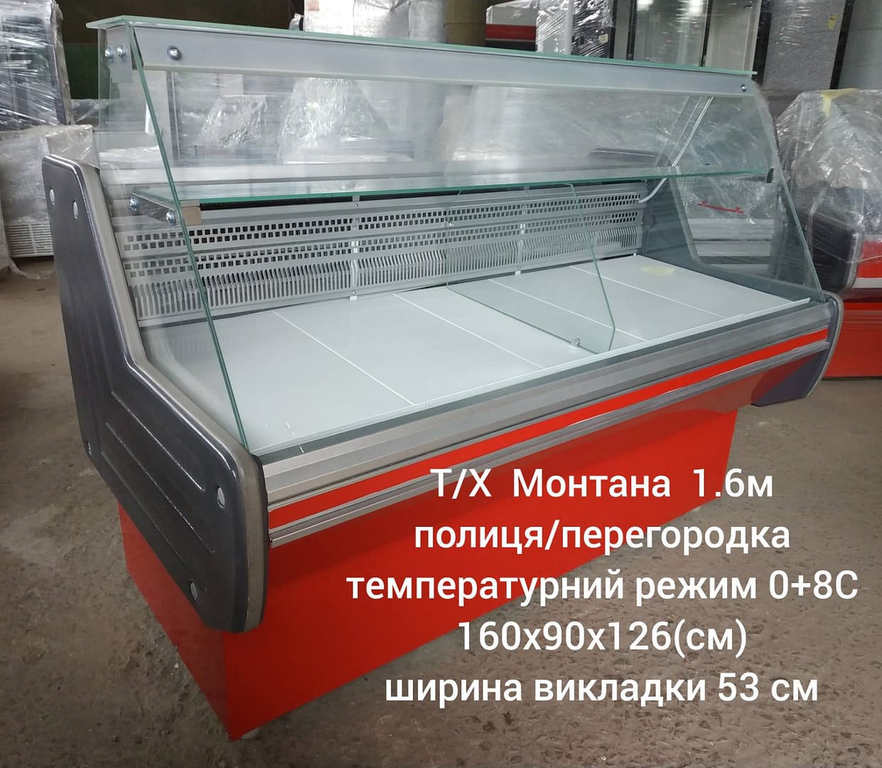 Вітрина холодильна Т/Х Монтана 1.6 м Вітрини холодильні б/в pro100holod.in.ua - Холодильне обладнання Вітрина холодильна Т/Х Монтана 1.6 м