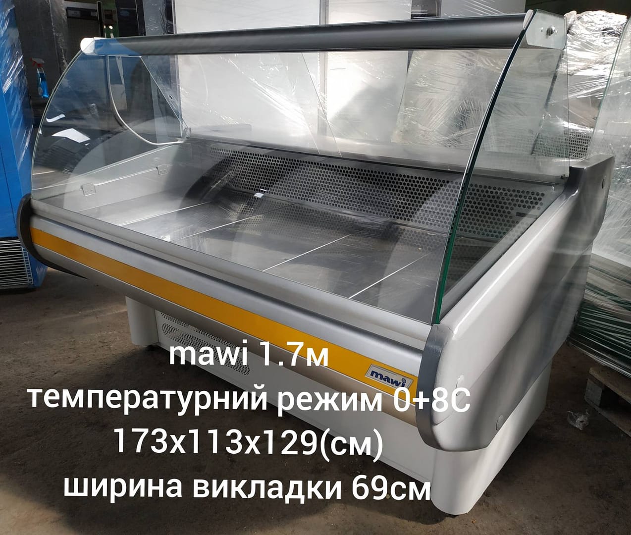 Вітрина холодильна MAWI 1.7 м