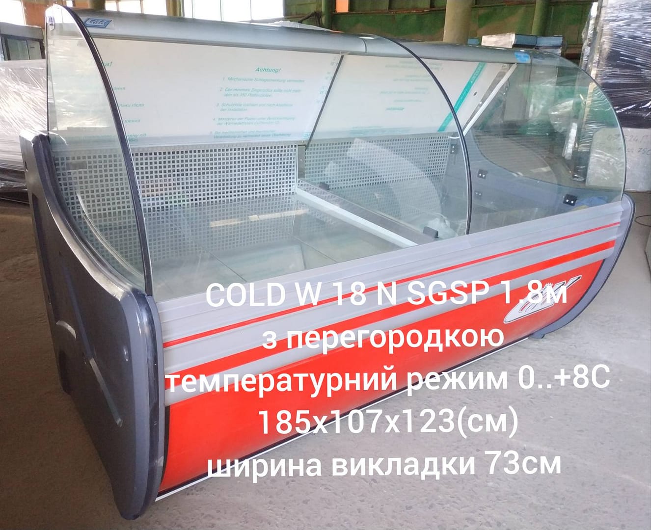 Вітрина холодильна COLD W 18 N SGSP 1.8 м Вітрини холодильні б/в pro100holod.in.ua - Холодильне обладнання Вітрина холодильна COLD W 18 N SGSP 1.8 м