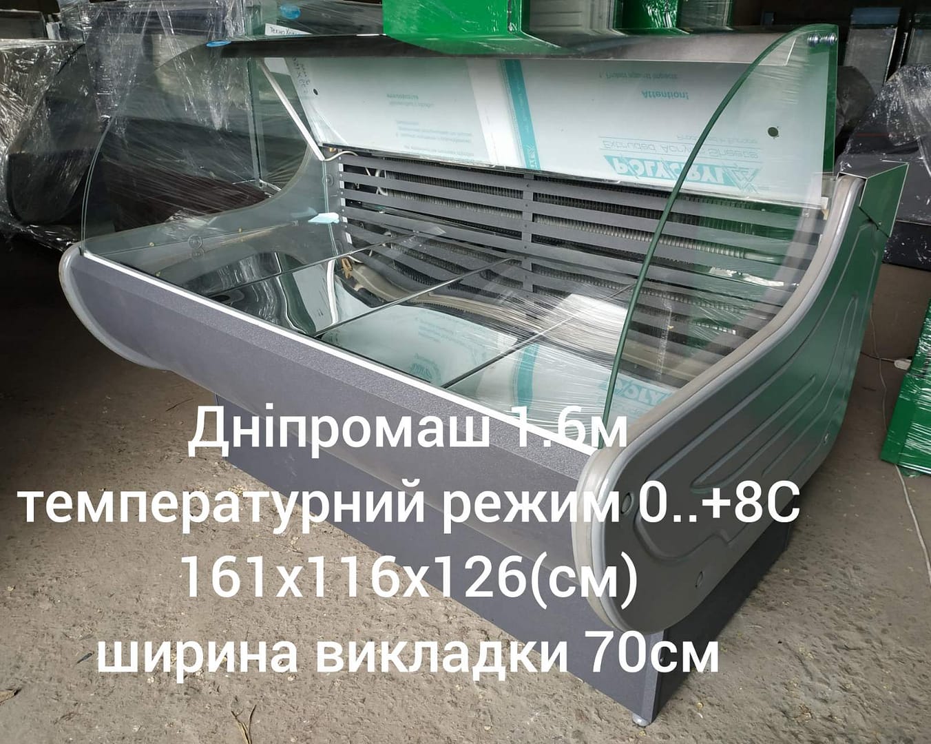 Вітрина холодильна Дніпромаш 1.6 м Вітрини холодильні б/в pro100holod.in.ua - Холодильне обладнання Вітрина холодильна Дніпромаш 1.6 м