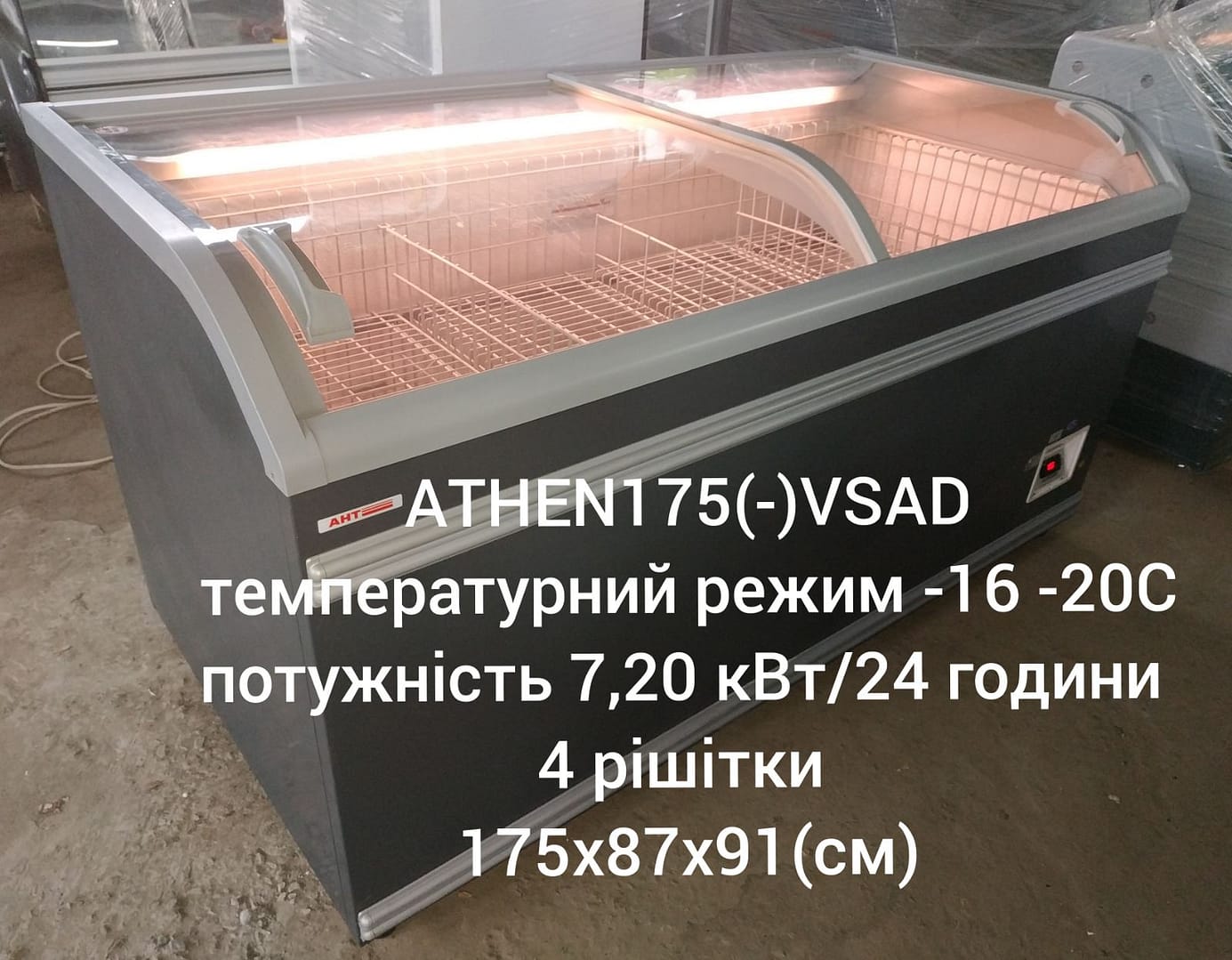 Бонета морозильна ATHEN175(-)VSAD Бонети морозильні pro100holod.in.ua - Холодильне обладнання Бонета морозильна