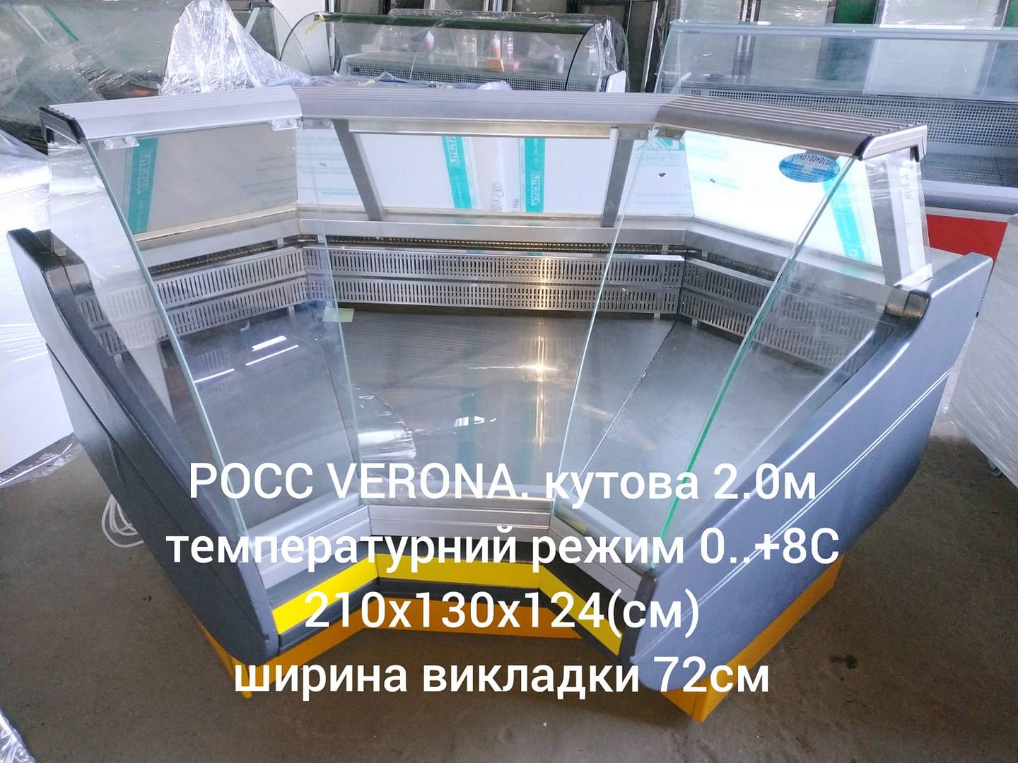 Вітрина холодильна РОСС Verona кутова 2.0 м Вітрини холодильні б/в pro100holod.in.ua - Холодильне обладнання Вітрина холодильна РОСС Verona кутова 2.0 м