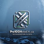 Горки холодильні