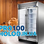 Вітрини холодильні б/в