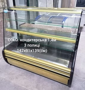 Вітрина холодильна кондитерська 1.4 м