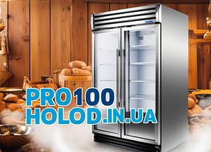 Вітрини холодильні б/в