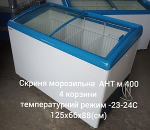 Ларь морозильна AHT M400