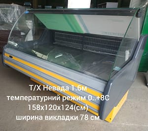 Вітрина холодильна Т/Х Невада 1.6 м Вітрини холодильні б/в pro100holod.in.ua - Холодильне обладнання Вітрина холодильна Т/Х Невада 1.3 м