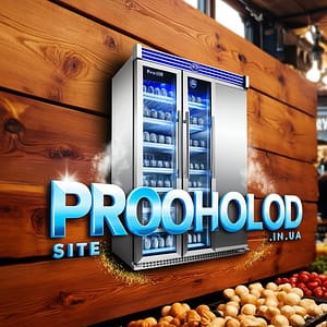 Холодильні шкафи