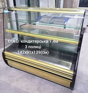 Вітрини холодильні кондитерські(Оренда) Вітрини холодильні б/в pro100holod.in.ua - Холодильне обладнання Вітрини холодильні кондитерські(Оренда)