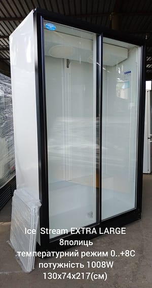 Шафа холодильна Ice Stream EXTRA LARGE Оренда вітрин pro100holod.in.ua - Холодильне обладнання Шафа холодильна Ice Stream EXTRA LARGE