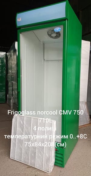 Шафа холодильна Frigoglass Nordcool CMV 750 Оренда вітрин pro100holod.in.ua - Холодильне обладнання Шафа холодильна Frigoglass Nordcool CMV 750