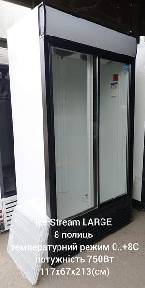 Шафа холодильна Ice Stream Large Оренда вітрин pro100holod.in.ua - Холодильне обладнання Шафа холодильна