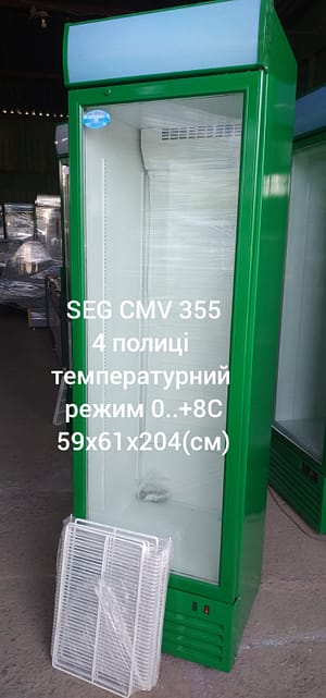 Шафа холодильна SEG CMV 355 Оренда вітрин pro100holod.in.ua - Холодильне обладнання Шафа холодильна SEG CMV 355
