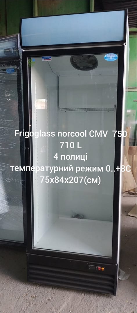 Шафа холодильна Frigoglass Nordcool CMV 750 Оренда вітрин pro100holod.in.ua - Холодильне обладнання Шафа холодильна Frigoglass Nordcool CMV 750 - Зображення 2