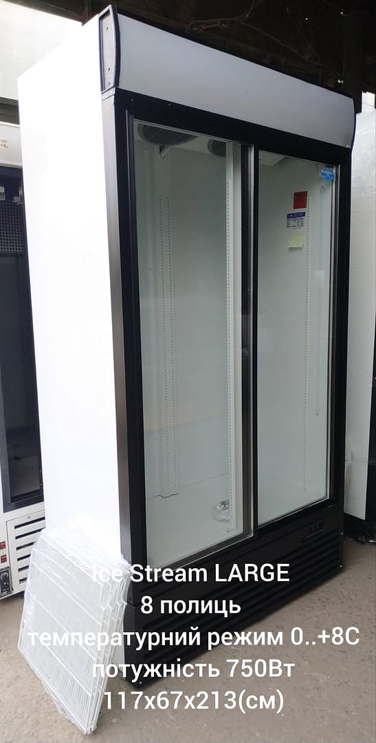 Шафа холодильна Ice Stream Large Оренда вітрин pro100holod.in.ua - Холодильне обладнання Шафа холодильна