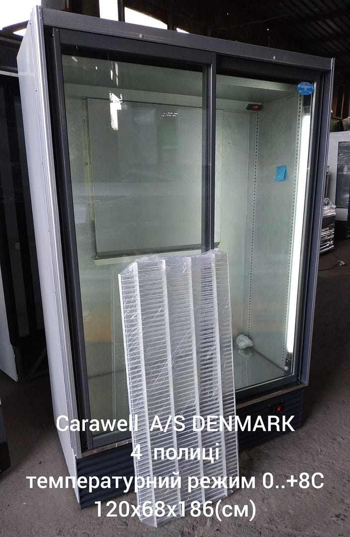 Шафа холодильна Carawell A/S Denmark Оренда вітрин pro100holod.in.ua - Холодильне обладнання Шафа холодильна Carawell A/S Denmark