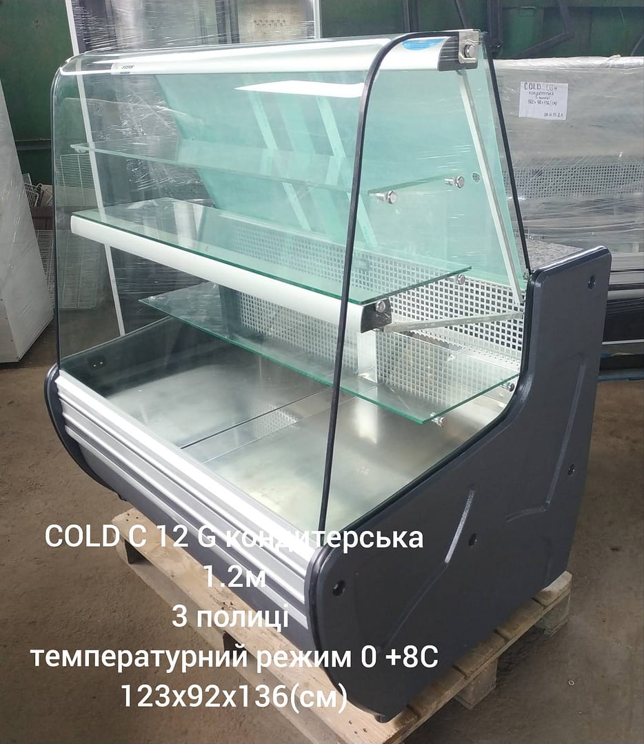 Вітрина холодильна COLD C 12 G Кондитерська Вітрини холодильні б/в pro100holod.in.ua - Холодильне обладнання Вітрина холодильна COLD C 12 G Кондитерська
